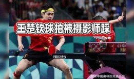 体育圈八卦 娱乐新闻名人,八卦新闻揭秘名人生涯